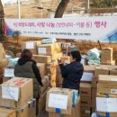 (사)희망도레미