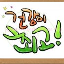 더남산공인중개사사무소 이미지