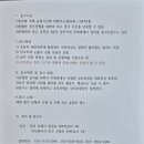 불암동체육관 이미지