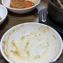 아성청국장 이미지