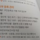 조종면보건지소 이미지