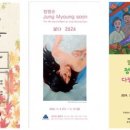 삼거리 이미지