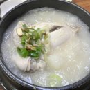 영도다리삼계탕