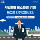 공항시장역 2번 출구 앞 이미지