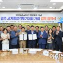 경주종합정비 이미지