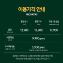 [대전유성온천맛집]피자몰NC대전유성점/12,900원평일런치뷔페/내돈내산후기