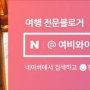 배내미로 이미지