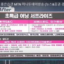 오성그린산업 이미지