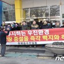 (주)증평환경 이미지