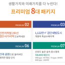 건영마트 이미지
