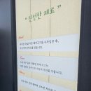 홍익돈까스경산영대점 | 홍익돈까스 경산영대점, 냉우동+왕돈까스 조합 리얼후기!