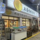 보름이네분식 | 동두천 현지인맛집 중앙시장 보름이네분식