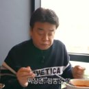 홍콩반점 이미지