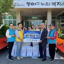 동여수노인복지관 여수넷통뉴스