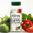 하루야채 이미지