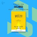 (주)엠에스엠 이미지