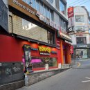 와와 오락실 이미지