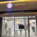프룻하우스 | 경산 정평역 과일가게 프룻하우스 프리미엄 과일 전문점