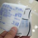 물건중학교 | 양산 아이비클럽 중학교 교복 맨투맨 구매 후기 (가격, 100사이즈, 양산사랑카드)