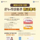 남광주해뜨는시장 이미지