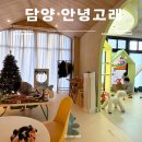 꾸꾸 키즈풀빌라펜션 | 전남 담양 키즈풀빌라 안녕 고래 펜션 추천 후기