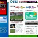 (주)쇼테크 이미지