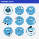더캠프PC방(향남점) | 서울 성수 서든어택 팝업 서든캠프 방문 리얼 후기 참여 보상 쿠폰 사용방법