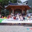 고운정경로당 이미지