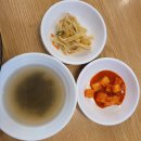 조선육회상록점 | 안산 맛집] 싱싱한 육회가 듬뿍 올라간 육회비빔밥_조선육회(feat.상록점)