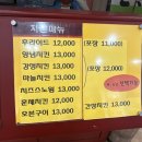 피자캣 이미지