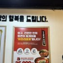 얼큰이찌개마을 모란점