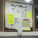 광양칠성초등학교 | [광양/광양읍] 맛있는 회랑 새우튀김먹고온 광양읍 먹어섬횟집 후기
