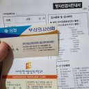 새덕천방사선과의원 네이버블로그