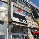 신광자동차정비 이미지