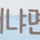 플러스버닝 퍼스널트레이닝 이미지