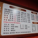 보궁쌈밥 이미지