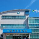 벌교보건지소 이미지