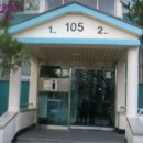 대한1차아파트 이미지