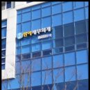 한아세무회계