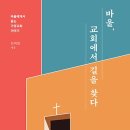 대우기독서적 이미지