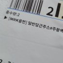 당근이협동조합