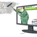 희망청소 - 도봉구 방학로3가길 12 | 희망청소