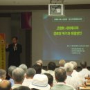 대한노인회 아산시지회 이미지