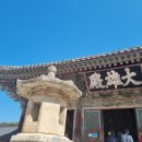 초지동745-5~초지동746-1 주변 | 경주 포항 여행 [불국사+석굴암+황리단길+향화정+포항 동백꽃필무렵 촬영지]