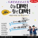 타이거 파라다이스 이미지