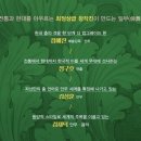 5월20일(금) 세종문화회관대극장 '일무' 이미지