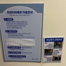 라모타 | 사천/삼천포 아이, 가족, 친구, 연인과 가기 좋은 라모타바베큐 내돈내산 후기