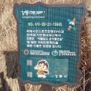 (주)그린웨이 이미지