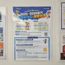 연세마디힘재활의학과의원 | 오랜만에 웨이트 &amp; 독감예방주사 접종