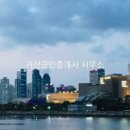 센텀현대공인중개사사무소 이미지